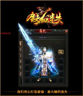 天龙八部私服兑换平台。